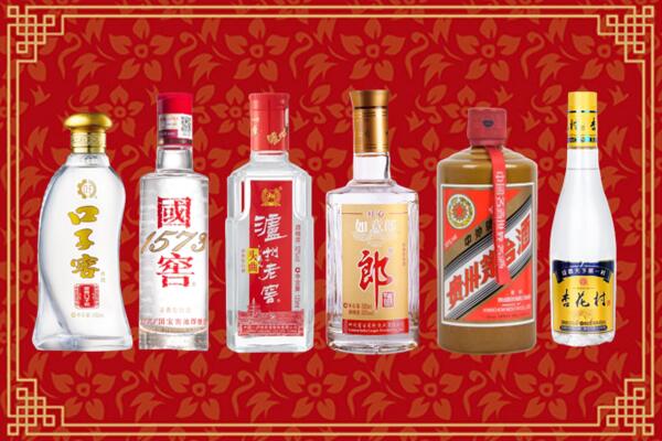 茂县回收名酒