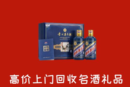 茂县回收生肖茅台酒