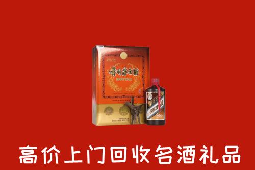 茂县回收贵宾特制茅台酒