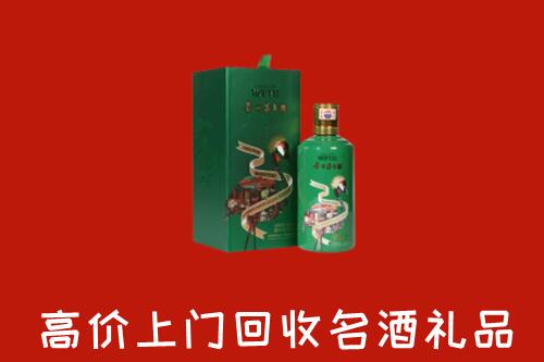 茂县回收出口茅台酒